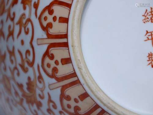 Qingguang Xu alum red gold painted Xizi bowl