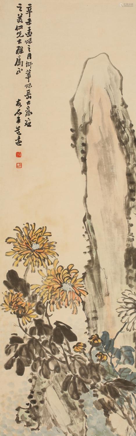 王友石   菊石图The Painting of Wang Youshi's Chrysanthemum S...