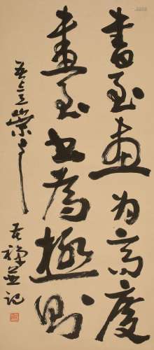 李苦禅   书法Li Kuchan's Calligraphy