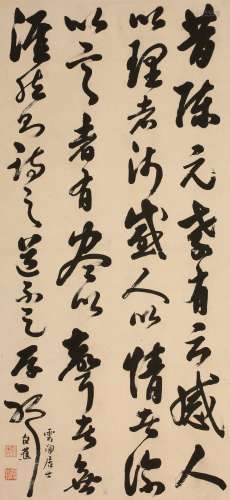 白蕉   书法Bai Jiao Calligraphy