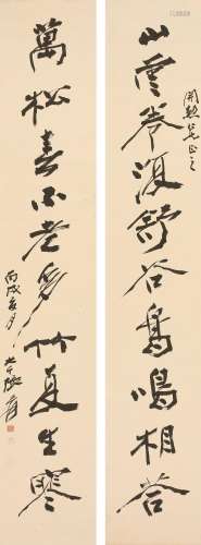 张大千  Zhang Daqian's calligraphy couplet