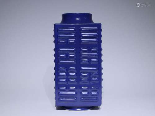 Qing Xuantong Ji Blue Glazed Cong Vase