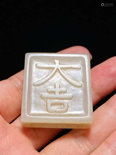 Ming Hotan Jade Seed Material Jade Ornament