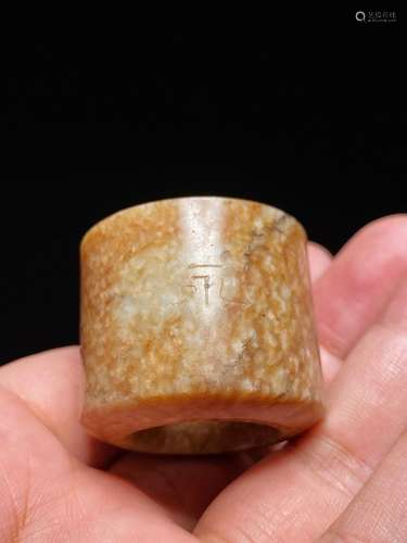 Hetian Jade Seed Ring in Qianlong Period of the Qing Dynasty