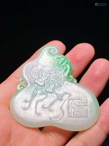 Jade Pei in the Middle Qing Dynasty