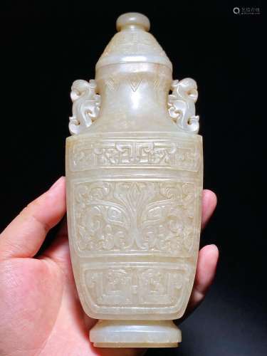 Hetian Jade Bottle of the Qianlong Emperor of the Qing Dynas...