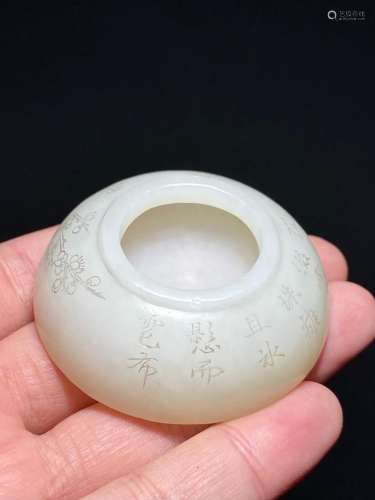 Qingdao Guanghetian Jade Water Pot