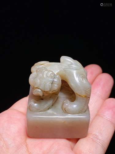 Hanhetian Jade Seed Seal