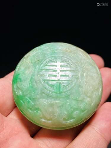 Qing Qianlong Jade Powder Box