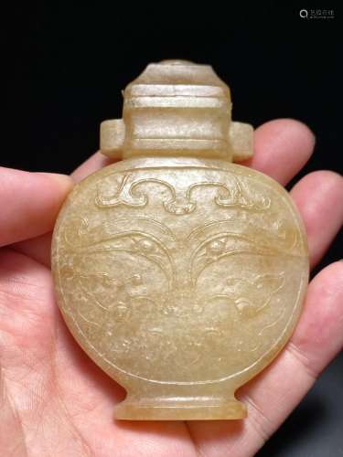 Qinghetian Jade Flat Bottle