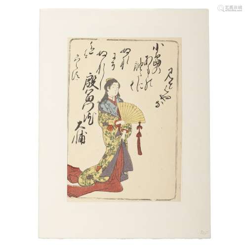 KATSUKAWA SHUNSHO (1726-1793) - Princess Sukeko