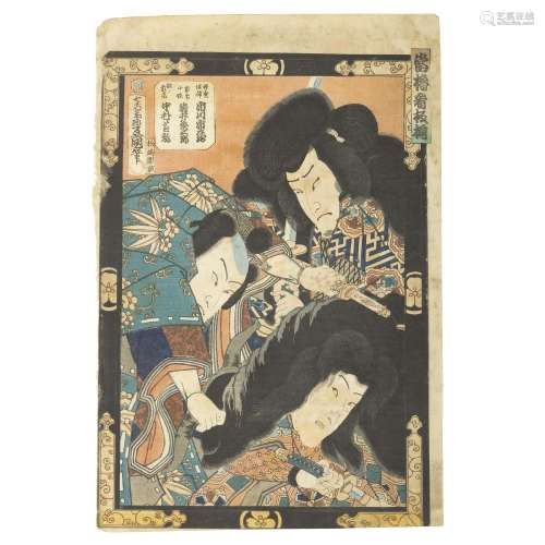 UTAGAWA KUNISADA I (1786-1865) - Smash Hits on the Kabuki St...