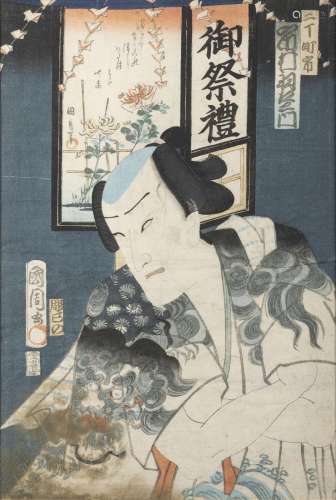 TOYOHARA KUNICHIKA (1835-1900) - Kabuki Actor
