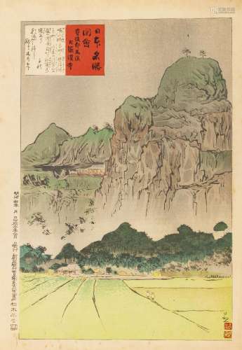 KOBAYASHI KIYOCHIKA (1847-1915) - 'Old Rakan Temple'
