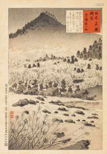 KOBAYASHI Kiyochika (1847-1915) - 'Okunotani in Tsukigase'