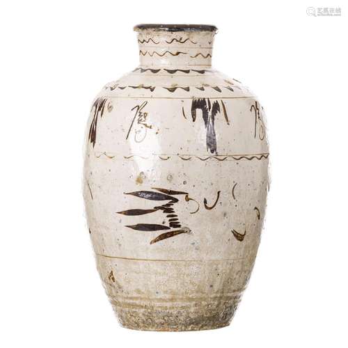 Large Cizhou ceramic storage jar, Yuan