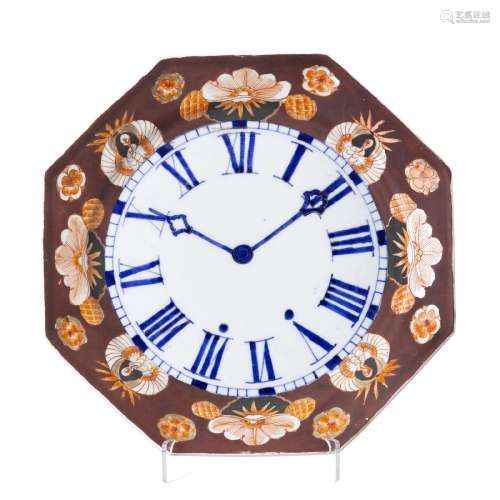 Japanese porcelain 'clock dial' plate