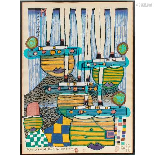 HUNDERTWASSER, FRIEDENSREICH (1928-2000), "Pacific Stea...