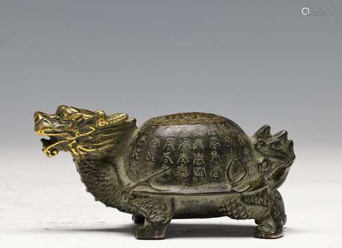 A PARCEL-GILT BRONZE DRAGON TURTLE & INSCRIPTION