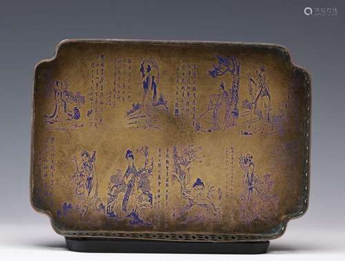 AN OPENWORK BRASS TRAY WITH FIGURES AND POEM