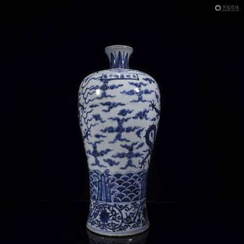 MING, BLUE AND WHITE DRAGON MEIPING VASE
