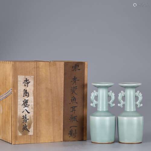 SONG, LONGQUAN WARE DOUBLE-HALBERD EAR VASES, PAIR