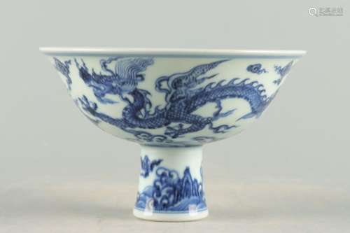 MING, BLUE AND WHITE DRAGON STEM CUP