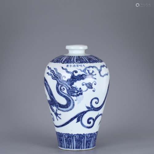 MING, BLUE AND WHITE DRAGON MEIPING VASE