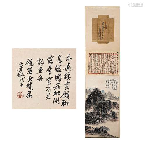 CHINESE ANCIENT CALLIGRAPHY AND PAINTING