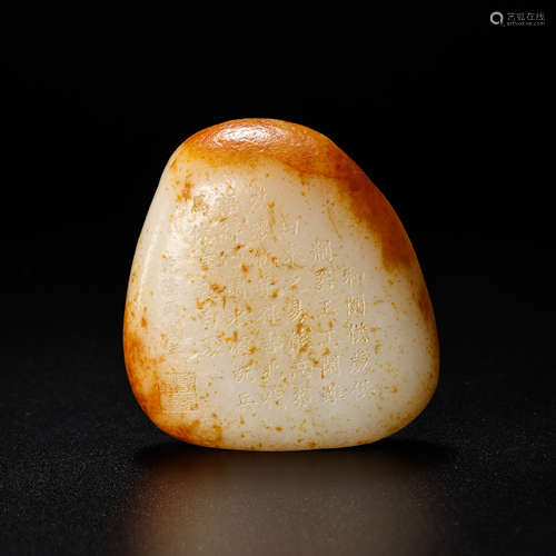 CHINESE QING DYNASTY HETIAN JADE