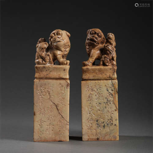 A PAIR OF CHINESE QING DYNASTY SHOUSHAN STONE SEALS