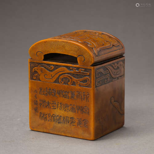 SEALS OF THE QING DYNASTY IN CHINA