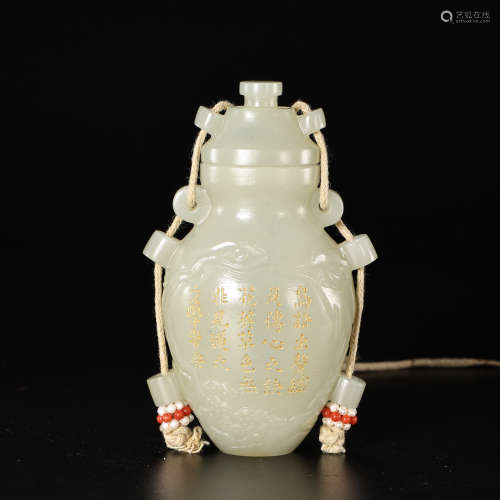 CHINESE QING DYNASTY HETIAN JADE HANGING VASE