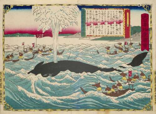 Hiroshige III, Ando Dai Nippon Bussan Zue (Product…
