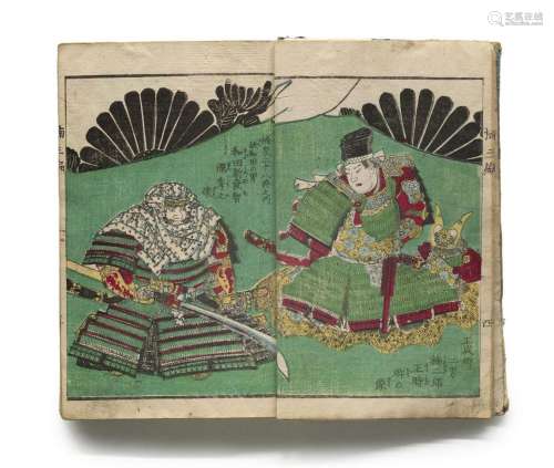 Sammlung von 12 japanischen Blockbüchern mit Erzäh…