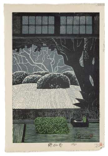 Sammlung von 5 modernen japanischen Original-Graph…