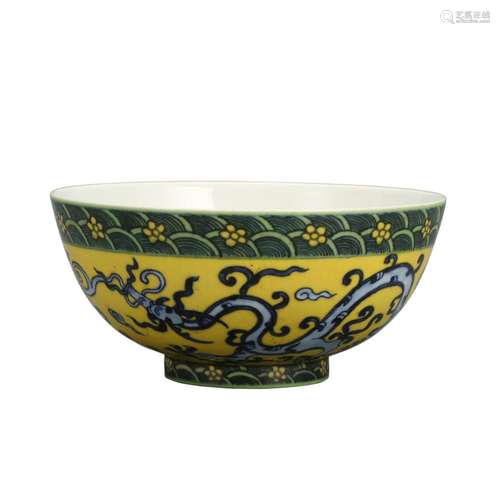 A YELLOW-GLAZED 'DRAGON' BOWL