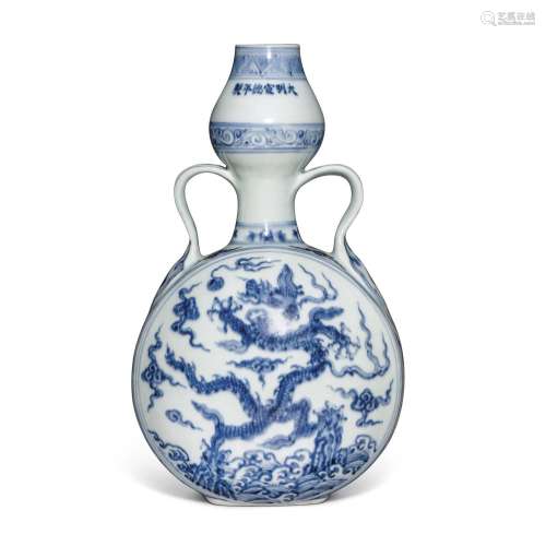 A Ming-style blue and white 'dragon' moonflask, Qing...