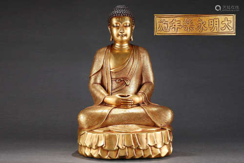 大明永乐精铸紫铜胎鎏金释迦牟尼佛坐像