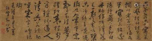 Zheng Shi (?-1499) 鄭時 | Calligraphy in Cursive Script 草書...