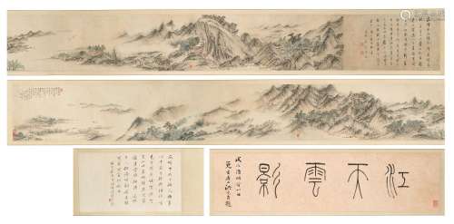 Shao Mi 1586 - 1686 邵彌 | Misty beside the River 江天雲影