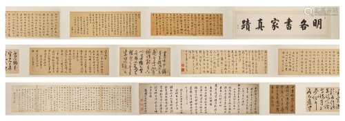Various Artists (Ming Dynasty) 明諸家 | Calligraphy in Runni...