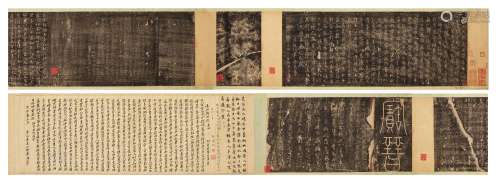 Anonymous (Early Ming Dynasty) 舊拓 | Rubbing of Lanting Pav...