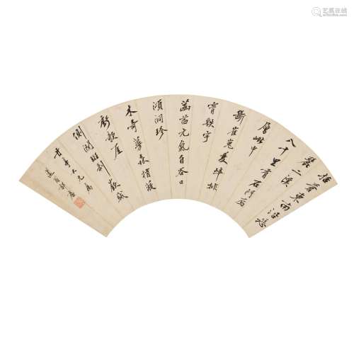 Guo Lin 1767-1831 郭麐 | Calligraphy in Running Script 行書《...