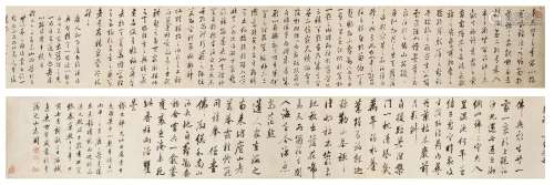 Fang Hengxian (Active 1647-1669) 方亨咸 (活躍於 1647-1669) |...