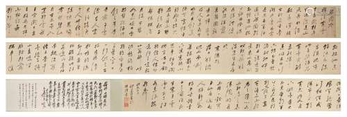 Qi Zhijia (17th century) 祁豸佳 (十七世紀) | Li Bai’s Poems ...