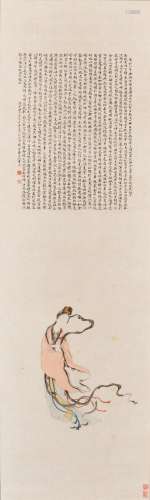 Fei Danxu 1802 - 1850 費丹旭 | Immortal 神女圖