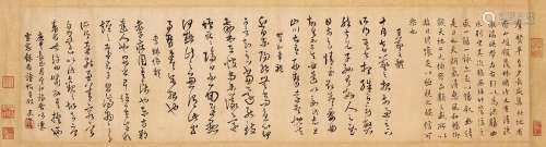 Shi Kefa 1602-1645 史可法 | Calligraphy after Ancient Master...