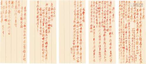 Hongli (Emperor Qianlong) 1711-1799 弘曆 | Poems of Trip to ...