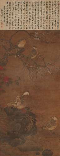 Bian Lu (Yuan Dynasty) 邊魯(元) | Plum Blossom and Mandarin ...